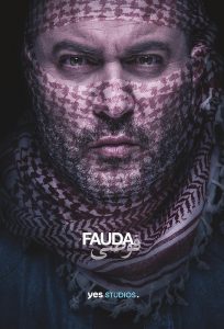 fauda s03